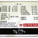얌얌김밥 - 수성구 수성로 97 | 얌얌김밥