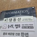 누리,멍's 이미지