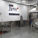 신도오피스파트너