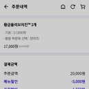 비비큐 울산방어점 이미지