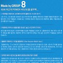 (주)크리에이티브리더스그룹에이트
