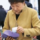 대통령,대박마트 이미지