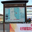 군내농협 건너 이미지