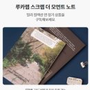 밀리의 서재 밀리컬렉션 (벤자민 럭스 램프 후기) 정기구독 후기