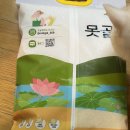 영호진미 백미 5kg 맛있는 흰쌀밥 후기