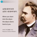 인문학과 경제학에서 배우는 부의 비결 | 독일 철학자의 사상 체계
