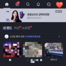 의정부 양주 회트럭 방랑수산 대방어 밴드주문 픽업 후기