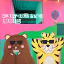 주식회사뷰 | [전주 카페] 전주 자만벽화마을 이국적인 감성의 뷰맛집 카페 꼬지따뽕 내돈내산 방문후기