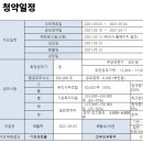 주식회사 라온테크 이미지