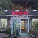 낙동강오리가든