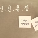 신   촌 이미지