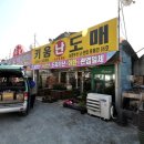 중매인86호 이미지