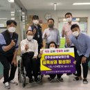 광주광역시교통약자이동지원센터 이미지