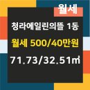 에일린의 뜰 공인중개사사무소 이미지