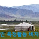서울비자행정사사무소 이미지