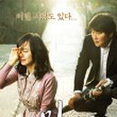 뮤지컬의 밤<하이스쿨 뮤지컬> 이미지