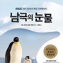 (주)엠비씨씨앤아이 이미지