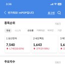 상신전자 이미지