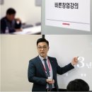 바른창업연구소 네이버블로그