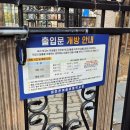 은어송초등학교 이미지