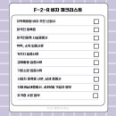 A4 행정사사무소 이미지