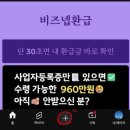신중년을 위한 글쓰기 과정 | 더블와이파파님의 신중년을 위한 블로그 강의 후기 다섯 번째
