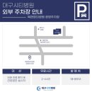 복현장미공원 이미지
