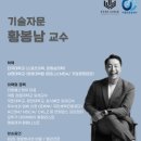 바름기술 이미지