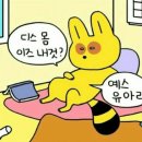 주남목장 이미지