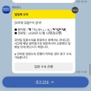 열심회사 | 신촌 세브란스 병원(연세암병원) 갑상선 다빈치 로봇수술 반절제 및 입원(2인실) 후기