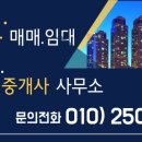 365시티공인중개사사무소 이미지