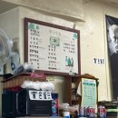 [광주] 통나무집 :: 양동시장 찐노포 삼겹살 맛집 대만족 후기