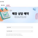 엘지할인마트 이미지