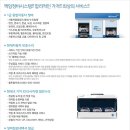 정진자동차 이미지