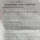 명이비인후과의원 이미지
