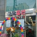 고당쫄면 이미지