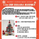 고촌K점핑줄넘기