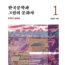 도서출판한국문화사
