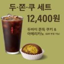 스템커피