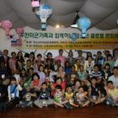 한국청소년체험세상