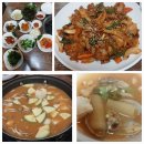 인창사우나 | ◇의정부 녹양동맛집 행복부대찌개 제육볶음에 된장찌개는 덤 가성비 끝판왕 내돈내산 후기