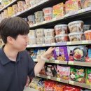 라면은못참지