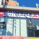 경희대 석사 세심 태권도 이미지