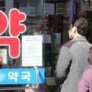 백제약품 이미지