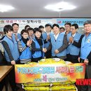 포항사랑실천의집급식소