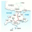 거제 망산 산길 가이드 | 이미지