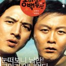 동해물과백두산이 이미지