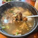 대전 맛집 추천! 깊고 진한 국물이 일품인 대전 갈비탕 명가 갈마동 "손수차림" 내돈내산 후기