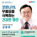 평생학습관 아산아트홀 이미지