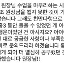 조민규영어학원